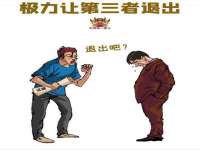 淮安浩后刚信息技术有限公司