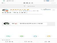 淮安浩后刚信息技术有限公司