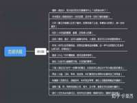 淮安浩后刚信息技术有限公司