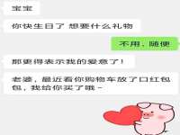 淮安浩后刚信息技术有限公司