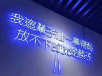 淮安浩后刚信息技术有限公司