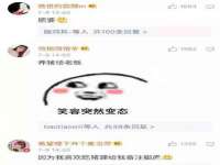 淮安浩后刚信息技术有限公司