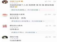淮安浩后刚信息技术有限公司