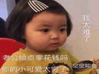 淮安浩后刚信息技术有限公司