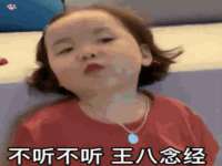 淮安浩后刚信息技术有限公司