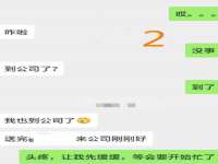淮安浩后刚信息技术有限公司