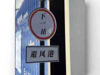 淮安浩后刚信息技术有限公司