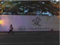淮安浩后刚信息技术有限公司