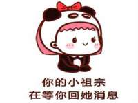 淮安浩后刚信息技术有限公司