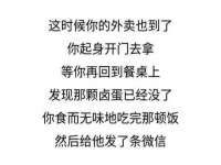 淮安浩后刚信息技术有限公司