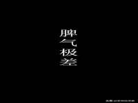 淮安浩后刚信息技术有限公司