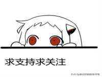 淮安浩后刚信息技术有限公司
