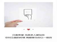 淮安浩后刚信息技术有限公司