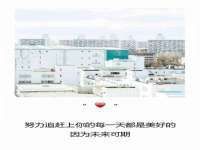 淮安浩后刚信息技术有限公司