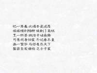 淮安浩后刚信息技术有限公司