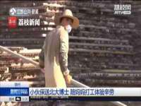 淮安浩后刚信息技术有限公司