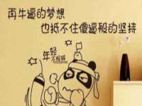 淮安浩后刚信息技术有限公司