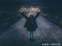 淮安浩后刚信息技术有限公司