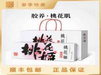 淮安浩后刚信息技术有限公司