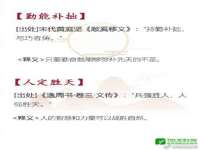 淮安浩后刚信息技术有限公司
