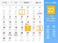 淮安浩后刚信息技术有限公司