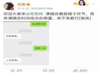 淮安浩后刚信息技术有限公司