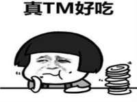 淮安浩后刚信息技术有限公司