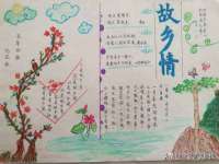 淮安浩后刚信息技术有限公司