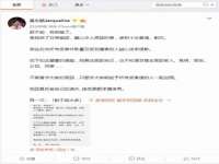 淮安浩后刚信息技术有限公司