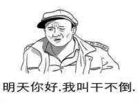 淮安浩后刚信息技术有限公司