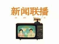 淮安浩后刚信息技术有限公司