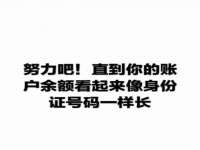 淮安浩后刚信息技术有限公司
