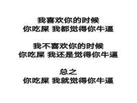 淮安浩后刚信息技术有限公司