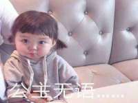 淮安浩后刚信息技术有限公司