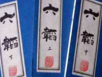 淮安浩后刚信息技术有限公司