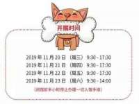 淮安浩后刚信息技术有限公司
