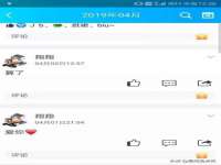 淮安浩后刚信息技术有限公司