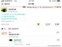 淮安浩后刚信息技术有限公司