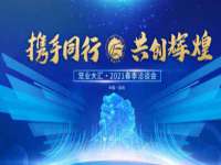淮安浩后刚信息技术有限公司