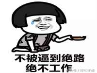 淮安浩后刚信息技术有限公司