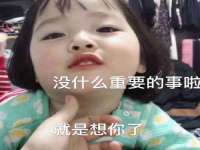 淮安浩后刚信息技术有限公司