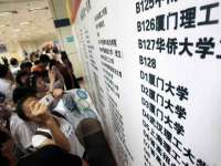 淮安浩后刚信息技术有限公司