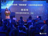 淮安浩后刚信息技术有限公司