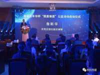 淮安浩后刚信息技术有限公司