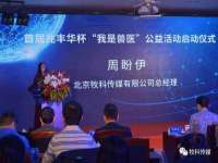淮安浩后刚信息技术有限公司