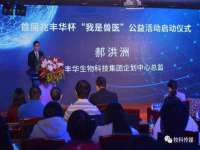 淮安浩后刚信息技术有限公司