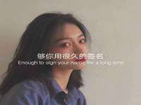 淮安浩后刚信息技术有限公司