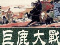 淮安浩后刚信息技术有限公司