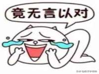 淮安浩后刚信息技术有限公司
