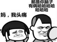 淮安浩后刚信息技术有限公司